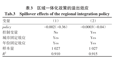 qq截图20230829093330.png